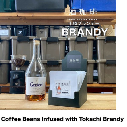 Muu Coffee [滴漏袋] 北海道池田町十勝白蘭地咖啡 (13gx10包)