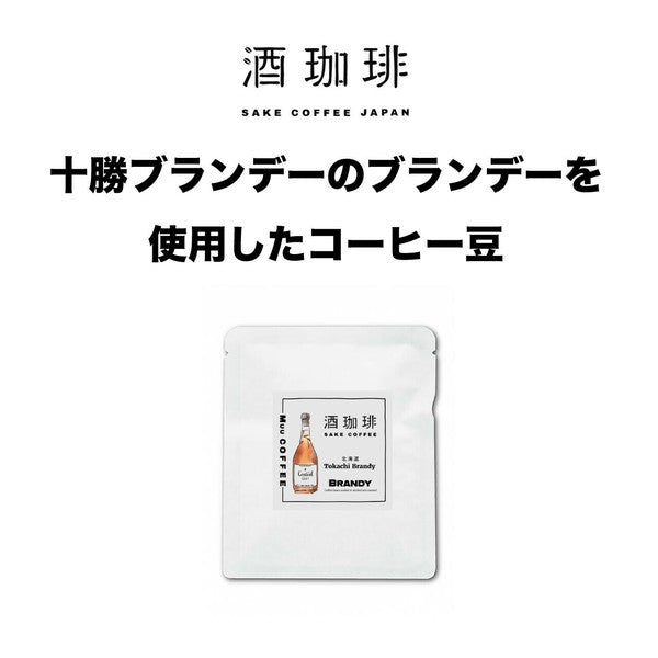 Muu Coffee [滴漏袋] 北海道池田町十勝白蘭地咖啡 (13gx10包)