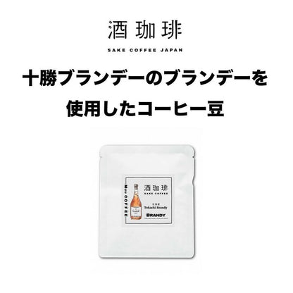 Muu Coffee [滴漏袋] 北海道池田町十勝白蘭地咖啡 (13gx10包)