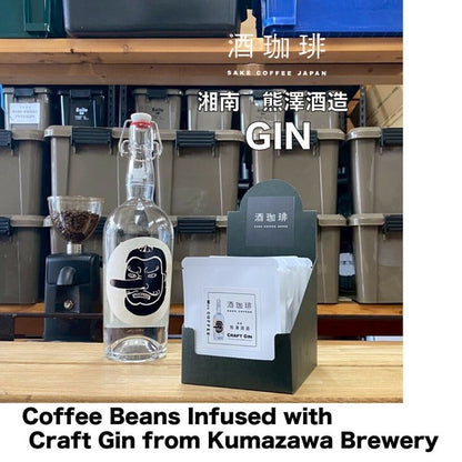 Muu Coffee [滴漏袋] 湘南地區熊澤酒造Gin酒咖啡 (13gx10包)