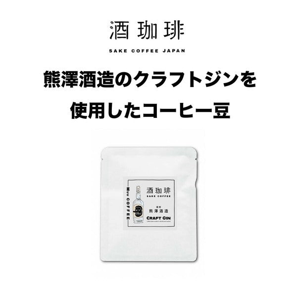 Muu Coffee [滴漏袋] 湘南地區熊澤酒造Gin酒咖啡 (13gx10包)