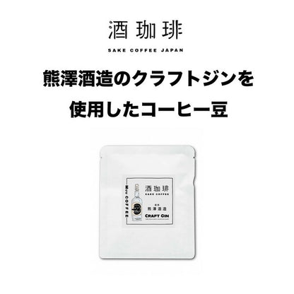 Muu Coffee [滴漏袋] 湘南地區熊澤酒造Gin酒咖啡 (13gx10包)