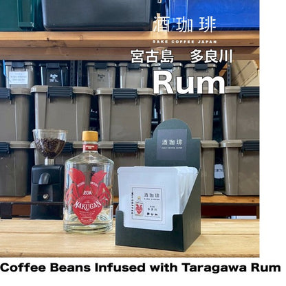 Muu Coffee [滴漏袋] 沖繩縣宮古島蘭姆酒咖啡 (13gx10包)