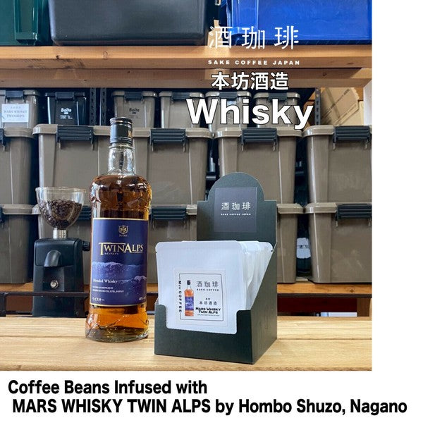 Muu Coffee [滴漏袋] 鹿兒島縣薩摩町Mars Whisky的調和威士忌「TWIN ALPS」咖啡 (13gx10包)