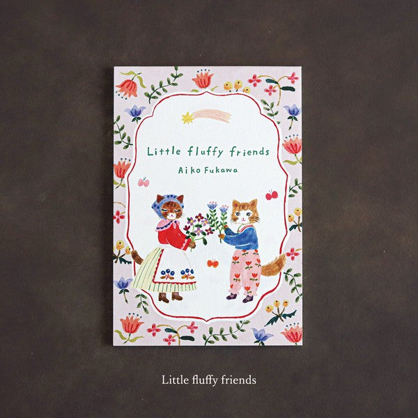Cozyca Products 表現社｜布川愛子 Aiko Fukawa 小動物名信片Postcard (預訂)