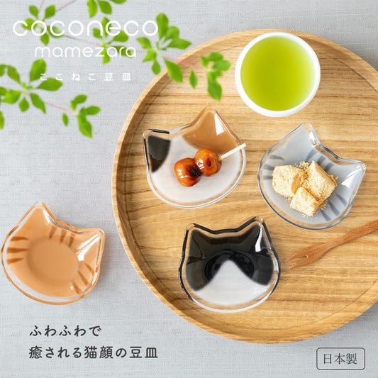 日本製 Coconeco Mamesara 透明貓玻璃小盤 (現貨)