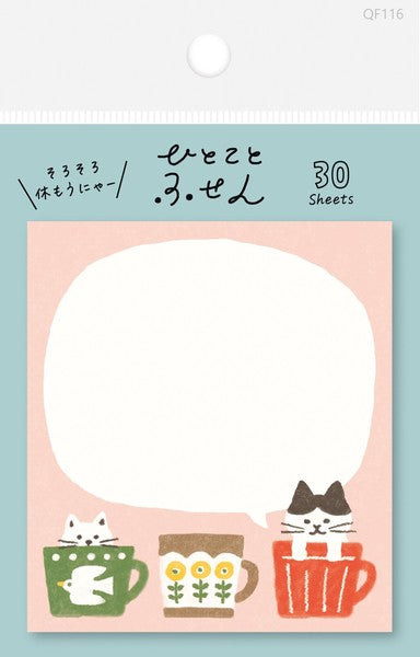 FURUKAWASHIKO 古川紙工｜手帳日誌貼紙便條 (預訂)