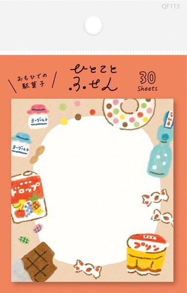 FURUKAWASHIKO 古川紙工｜手帳日誌貼紙便條 (預訂)