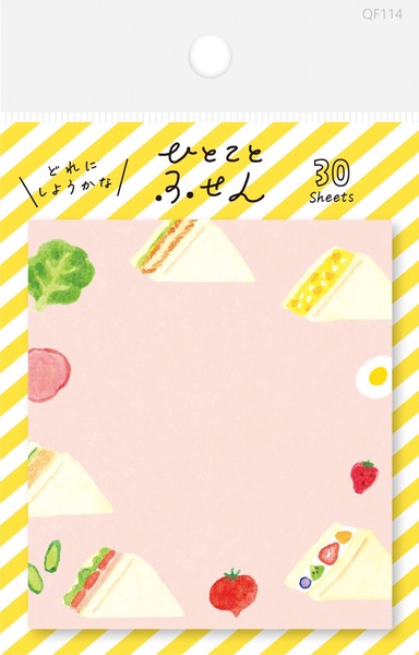FURUKAWASHIKO 古川紙工｜手帳日誌貼紙便條 (預訂)