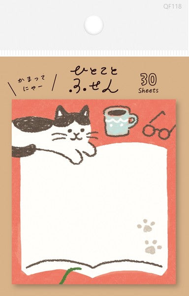 FURUKAWASHIKO 古川紙工｜手帳日誌貼紙便條 (預訂)