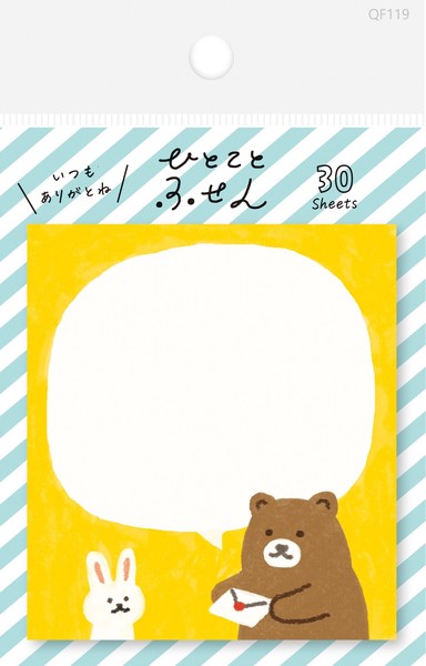 FURUKAWASHIKO 古川紙工｜手帳日誌貼紙便條 (預訂)