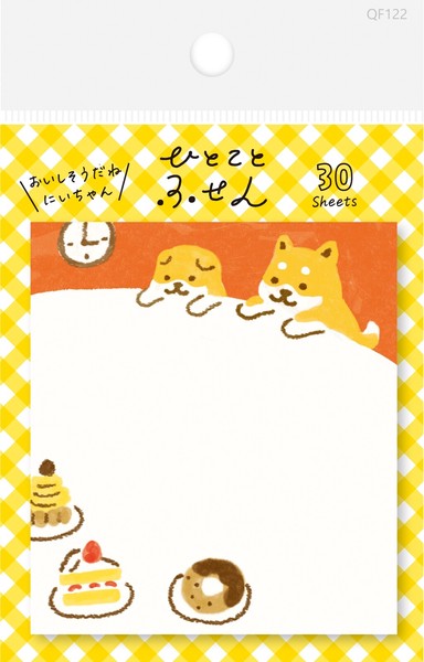 FURUKAWASHIKO 古川紙工｜手帳日誌貼紙便條 (預訂)