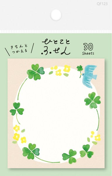 FURUKAWASHIKO 古川紙工｜手帳日誌貼紙便條 (預訂)