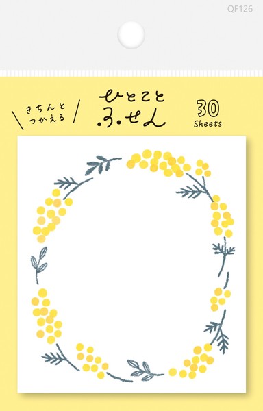 FURUKAWASHIKO 古川紙工｜手帳日誌貼紙便條 (預訂)