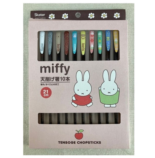 Miffy木筷子10支件套裝 多色