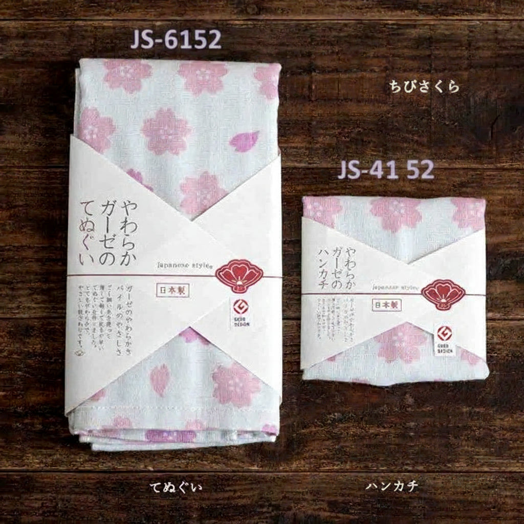 日本製造 100% 純棉紗布毛巾/面巾/手巾 桵花/鬱金香/蒲公英 (現貨/預購)