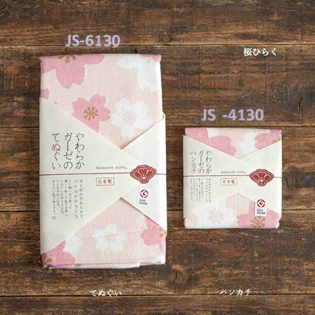 日本製造 100% 純棉紗布毛巾/面巾/手巾 桵花/鬱金香/蒲公英 (現貨/預購)