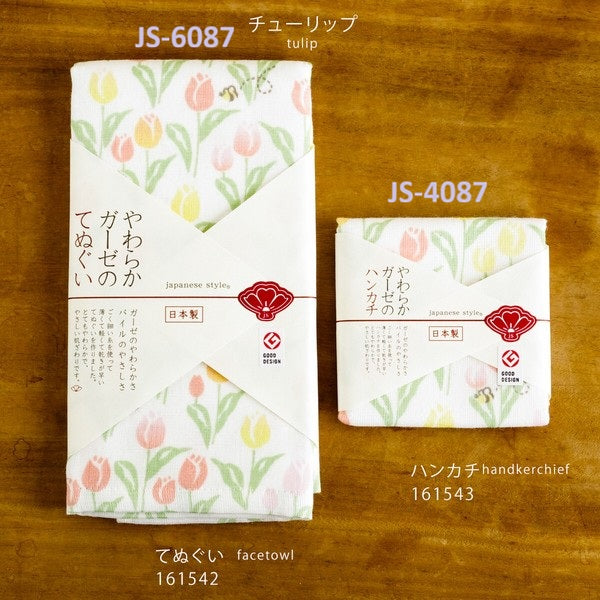 日本製造 100% 純棉紗布毛巾/面巾/手巾 桵花/鬱金香/蒲公英 (現貨/預購)