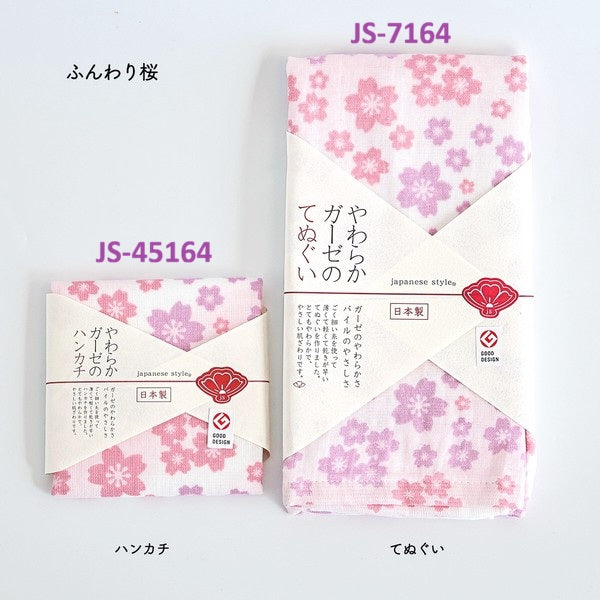 日本製造 100% 純棉紗布毛巾/面巾/手巾 桵花/鬱金香/蒲公英 (現貨/預購)