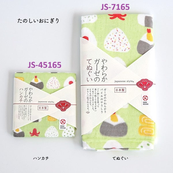 日本製造 100% 純棉紗布毛巾/面巾/手巾 桵花/鬱金香/蒲公英 (現貨/預購)