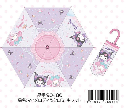 日本限定 Sanrio 折疊傘 Kuromi x My Melody (預購)