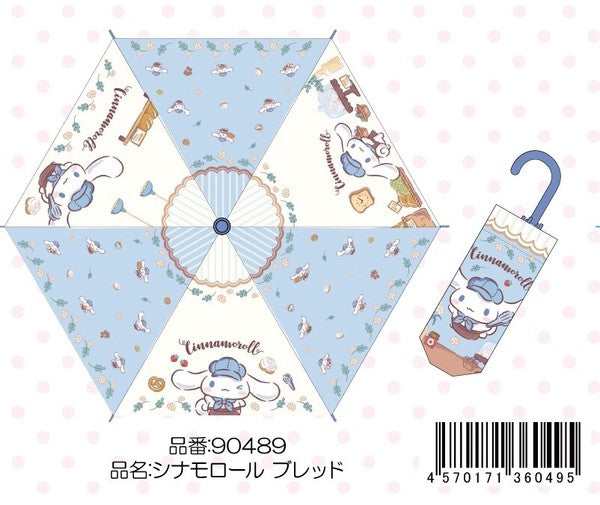 日本限定 Sanrio 折疊傘 玉桂狗 Cinnamoroll (預購)
