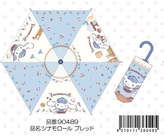 日本限定 Sanrio 折疊傘 玉桂狗 Cinnamoroll (預購)