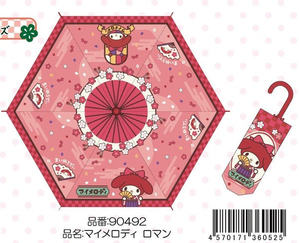 日本限定 Sanrio 折疊傘 Hello Kitty (預購)