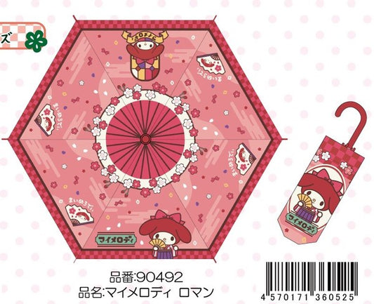 日本限定 Sanrio 折疊傘 Hello Kitty (預購)