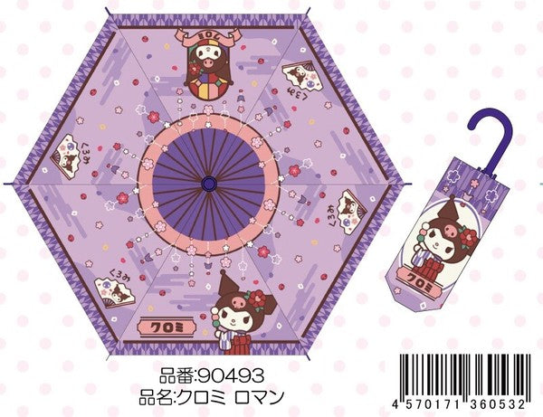 日本限定 Sanrio 折疊傘 KUROMI (預購)