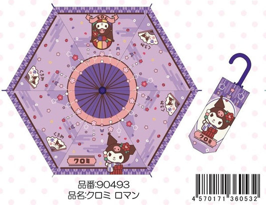 日本限定 Sanrio 折疊傘 KUROMI (預購)