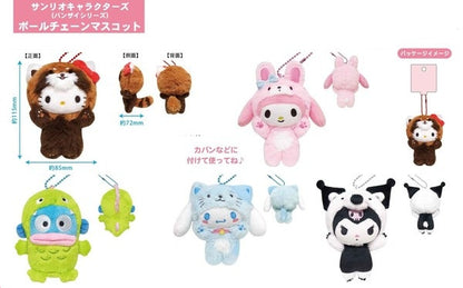 日本限定 Sanrio 毛公仔吊飾 (預訂貨) (2026年3月到貨)