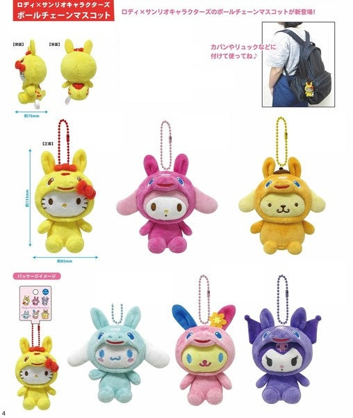 日本限定 Sanrio毛公仔吊飾 (預訂貨) (12月到貨)