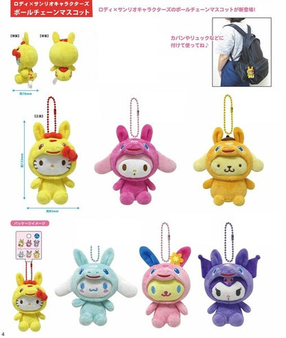 日本限定 Sanrio毛公仔吊飾 (預訂貨) (12月到貨)