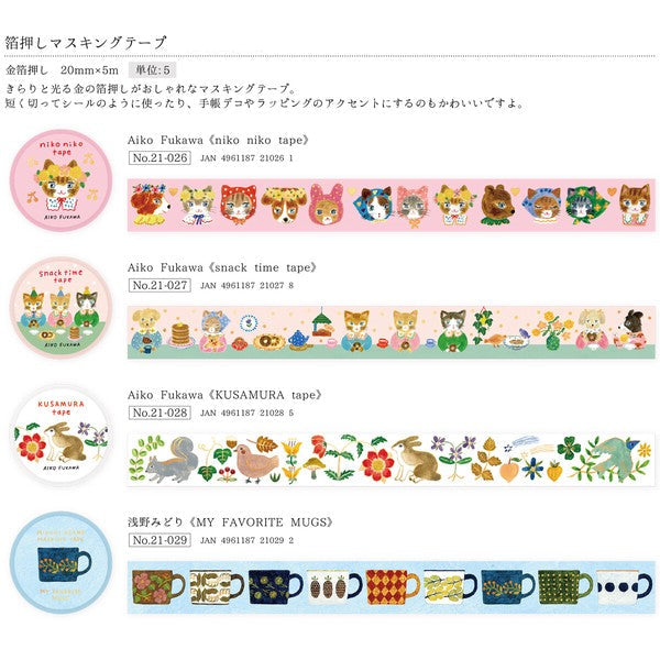 Cozyca Products 表現社｜箔押和紙膠帶 布川愛子/ 淺野綠 (現貨/預訂)