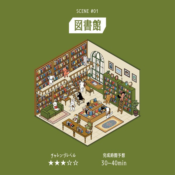 BGM｜手帳日誌動物圖案場景貼紙 (預訂)