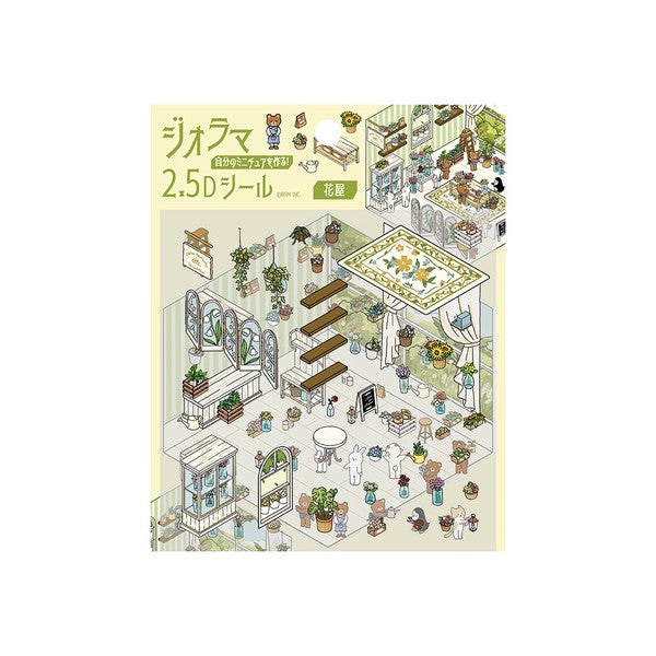 BGM｜手帳日誌動物圖案場景貼紙 (預訂)
