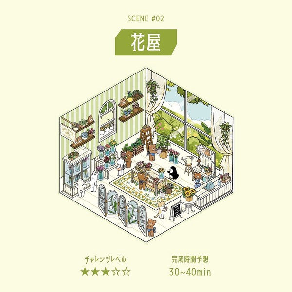 BGM｜手帳日誌動物圖案場景貼紙 (預訂)