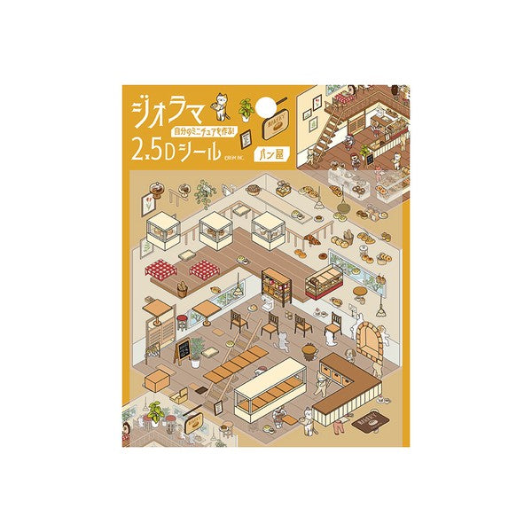 BGM｜手帳日誌動物圖案場景貼紙 (預訂)