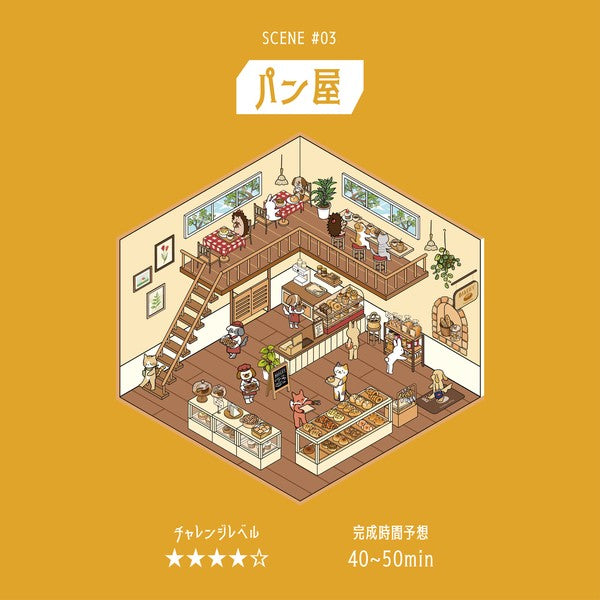 BGM｜手帳日誌動物圖案場景貼紙 (預訂)