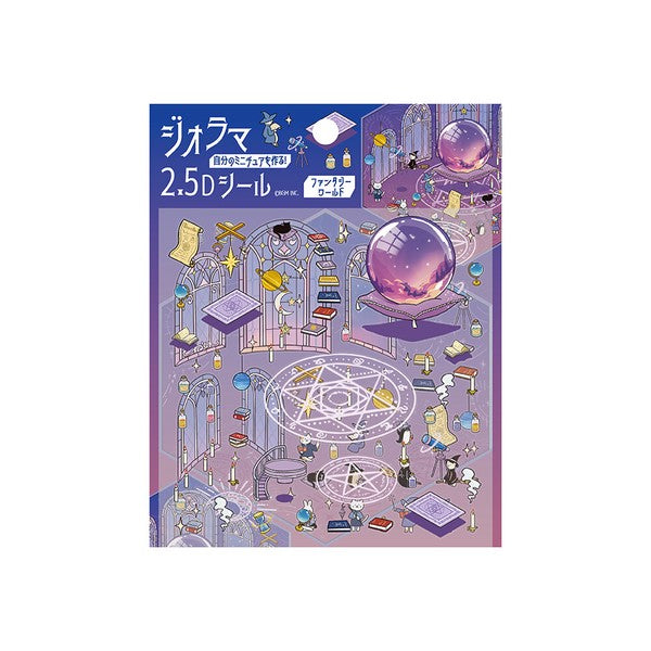 BGM｜手帳日誌動物圖案場景貼紙 (預訂)