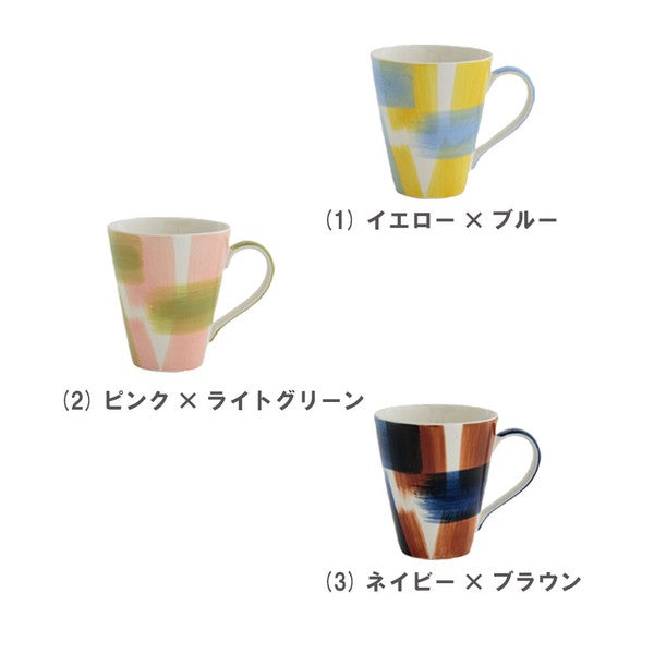 BISQUE CDF 色彩設計陶瓷杯餐具 (預訂)