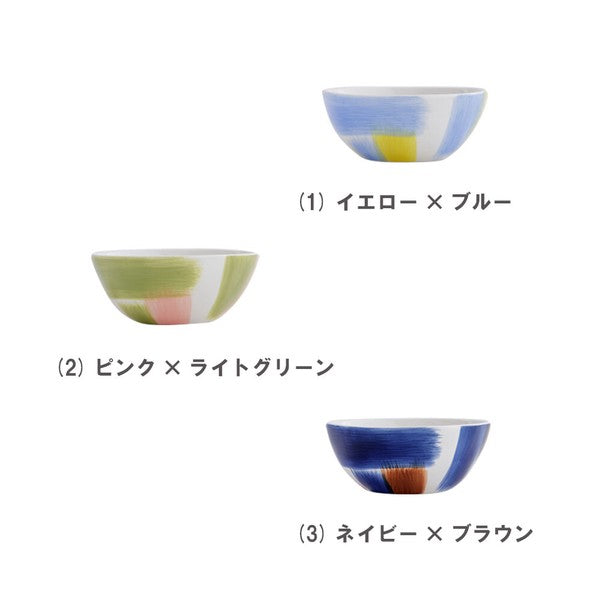 BISQUE CDF 色彩設計陶瓷餐具飯碗湯碗 (預訂)
