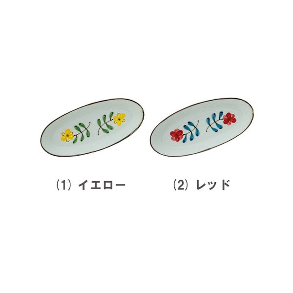 BISQUE CDF 日本製波佐見燒花朵繪畫設計陶瓷餐具餐碟 (預訂)