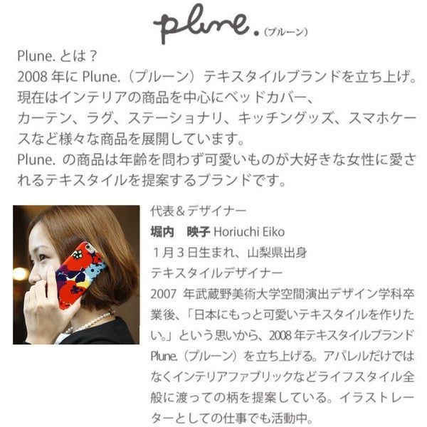 Plune Yutaka-horo系列日本製琺瑯量杯(Size S) (預訂)