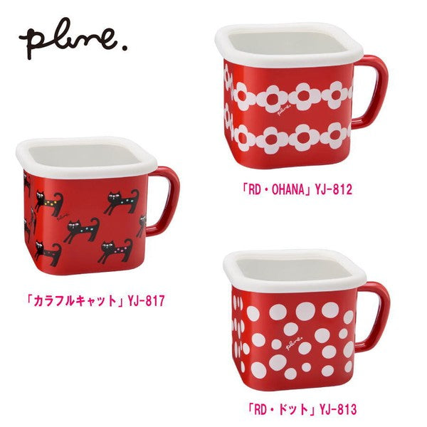 Plune Yutaka-horo系列日本製多功能琺瑯收納鍋︱支援IH及明火煮食  (預訂)