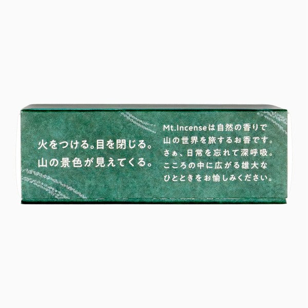 日本製 Yamasanka x ROKKAKU 聯乘塔香 (現貨)