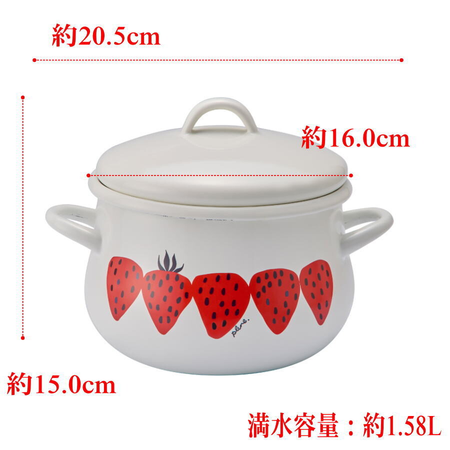 Plune 日本製琺瑯雙柄煲 16cm 明火/IH電磁爐 (預訂)