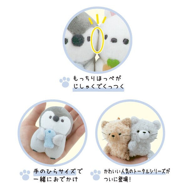 日本限定 Sanrio My Melody & My Sweet Piano 磁石毛公仔吊飾匙扣 (現貨)