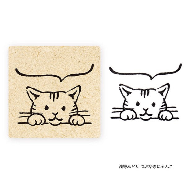 Cozyca Products 表現社｜日本印章 布川愛子/ 淺野綠 / 福岡麻利子 (預訂)